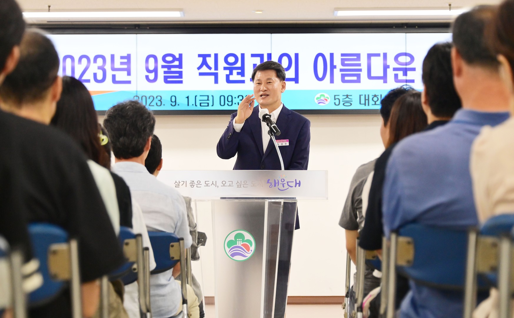 직원과의 아름다운 동행 3