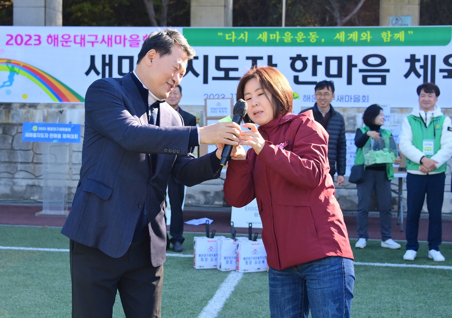 해운대구 새마을가족 한마음 체육대회 10