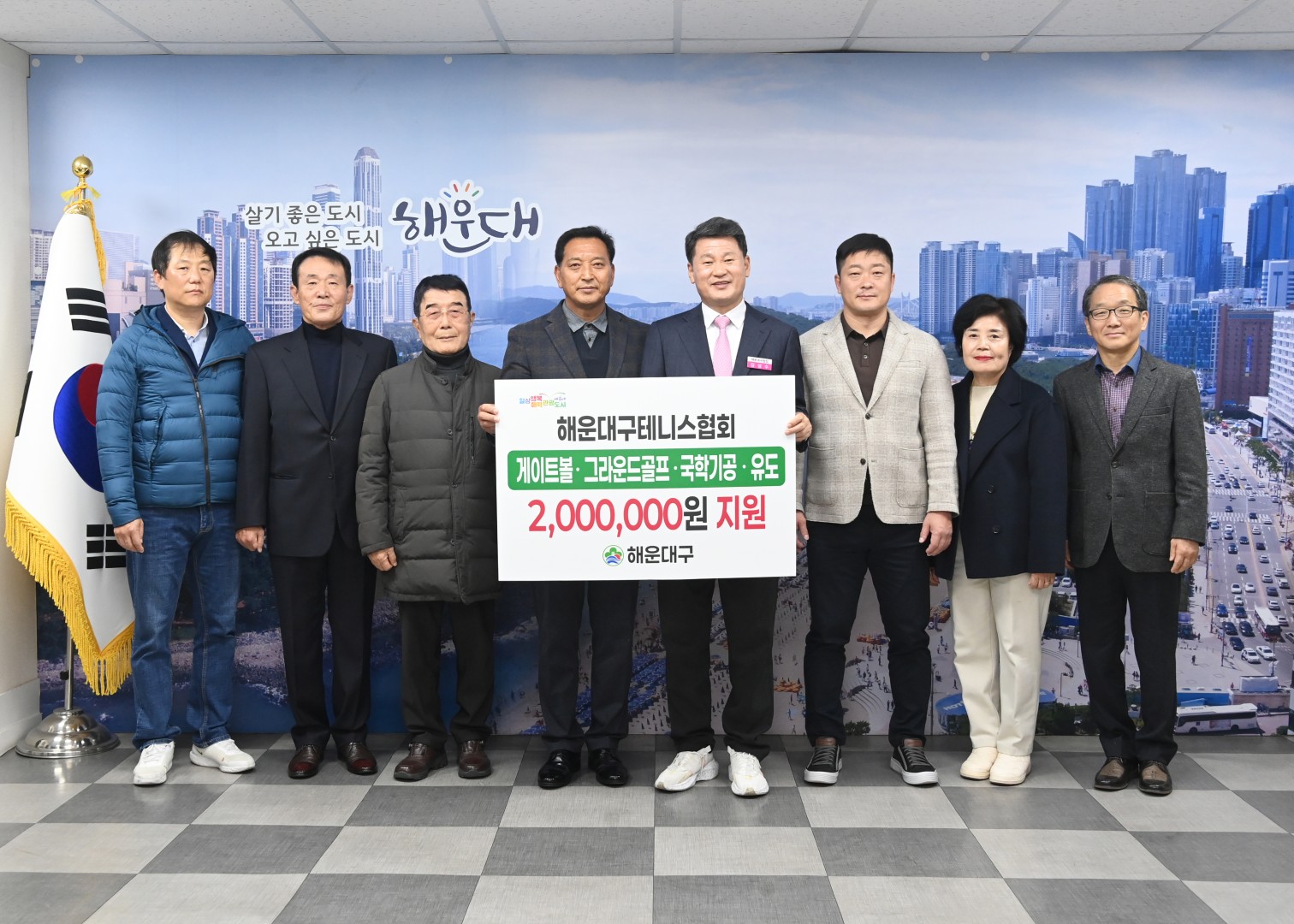 성금전달식(테니스협회 이웃돕기) 3