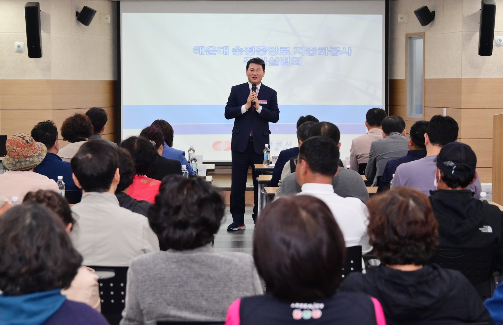 송정중앙로 지중화사업 주민설명회 1