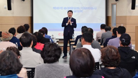 송정중앙로 지중화사업 주민설명회