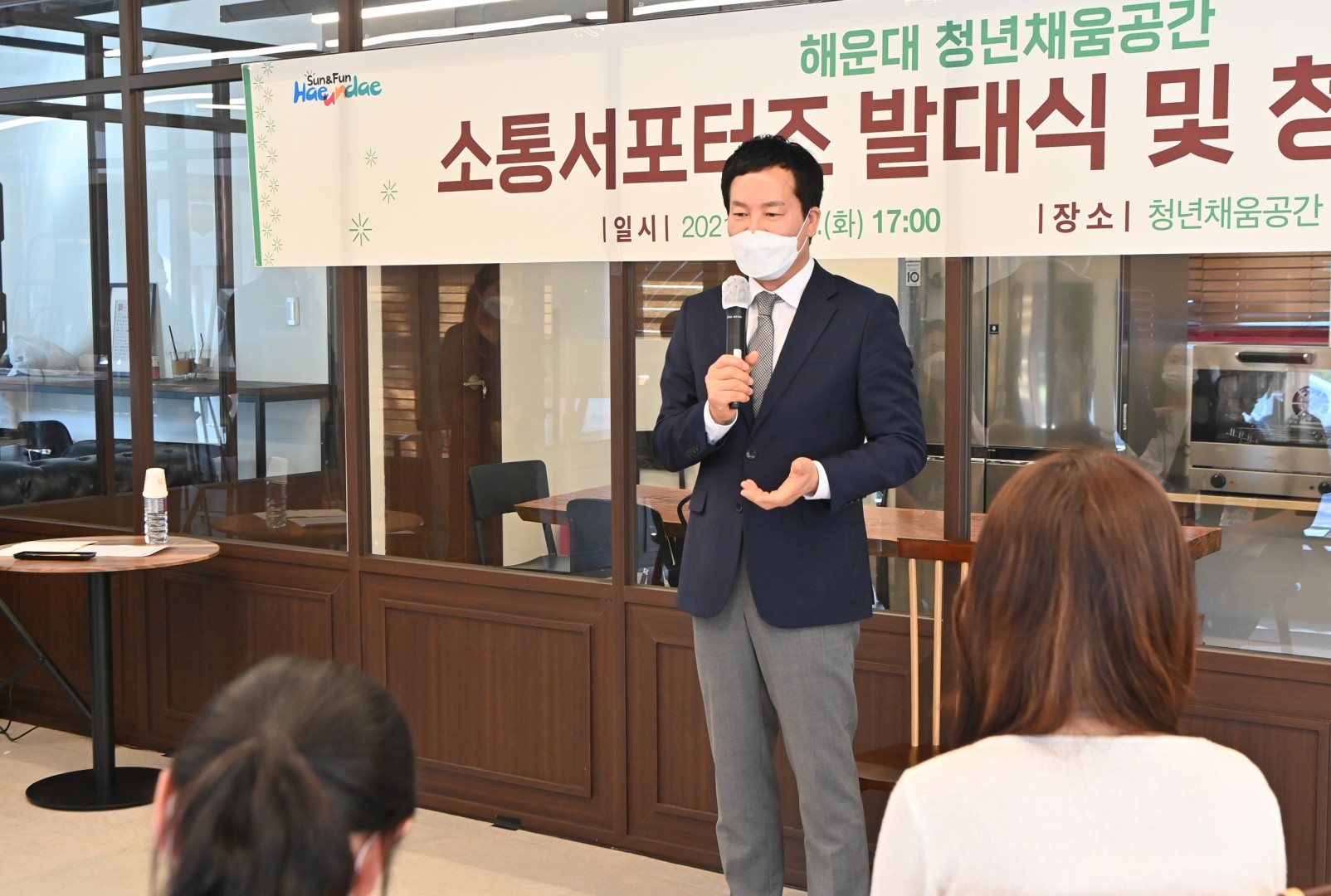 소통서포터즈 발대식및 오픈토크 11