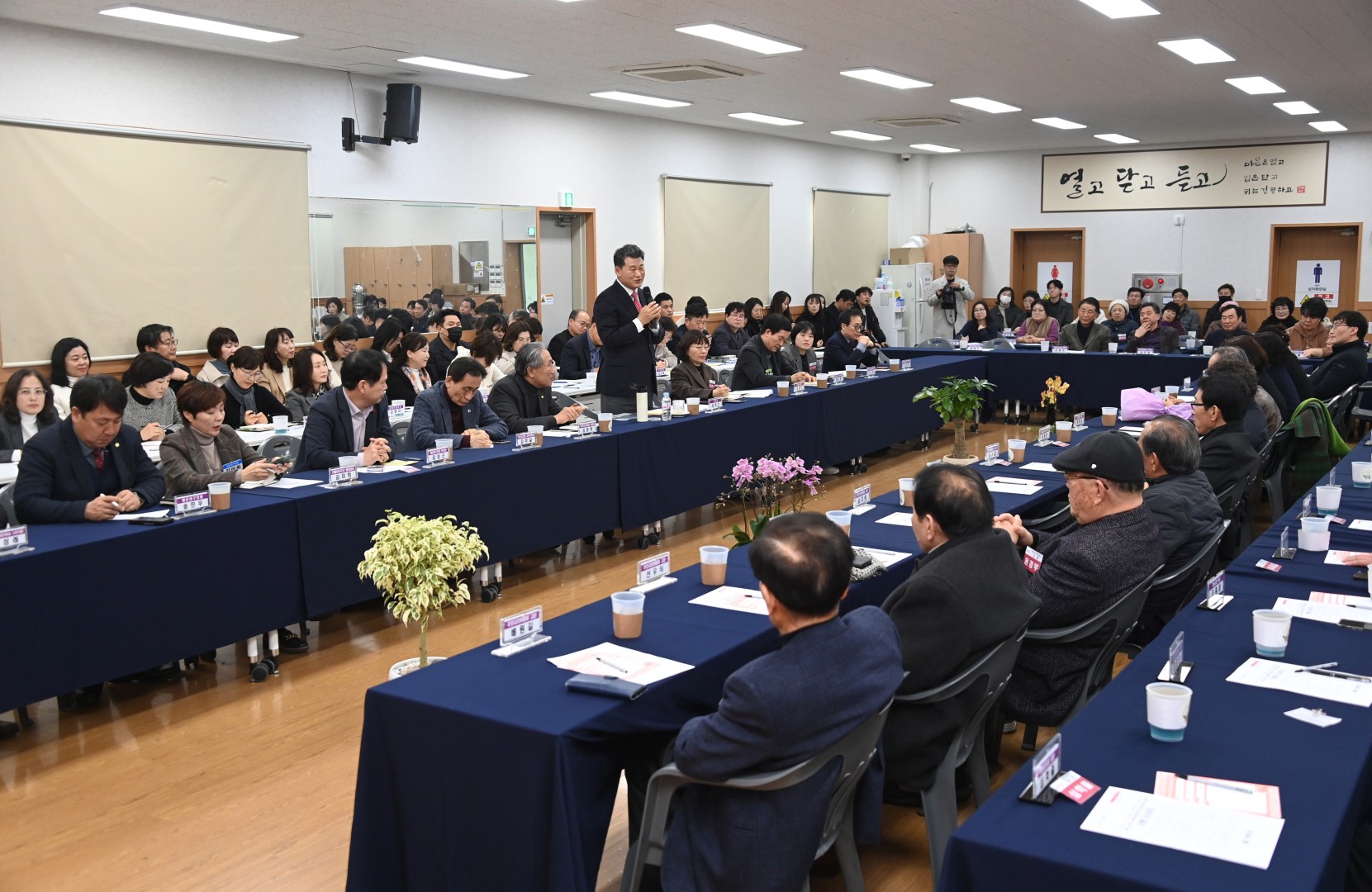 동 주민과의 대화(반송1동) 16
