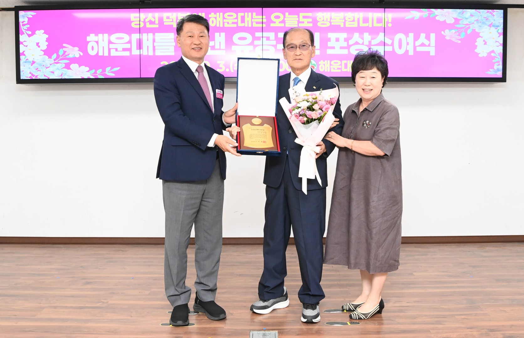 선행구민 모범단체원 포상 수여식 2
