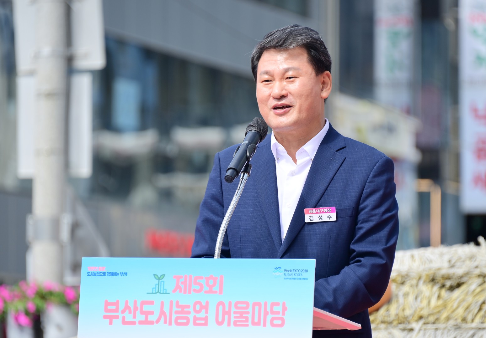 도시농업 어울마당 7