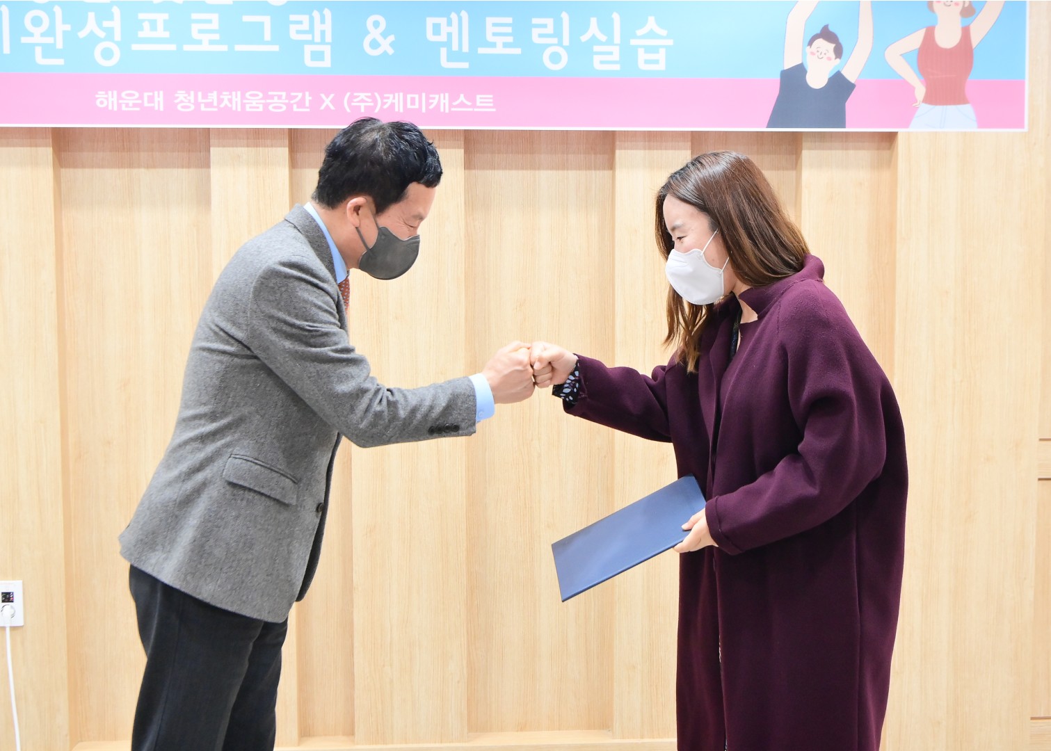 청년 맞춤형 크리에이트 단기교육 수료식 5