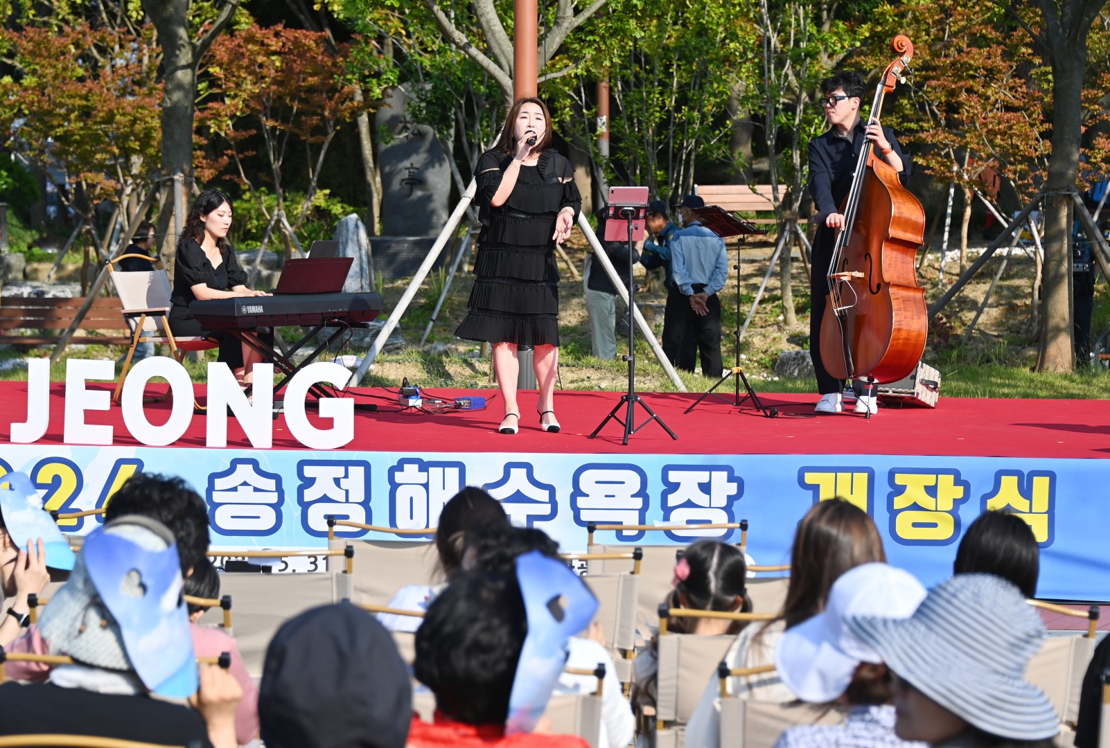 송정해수욕장 개장식 2