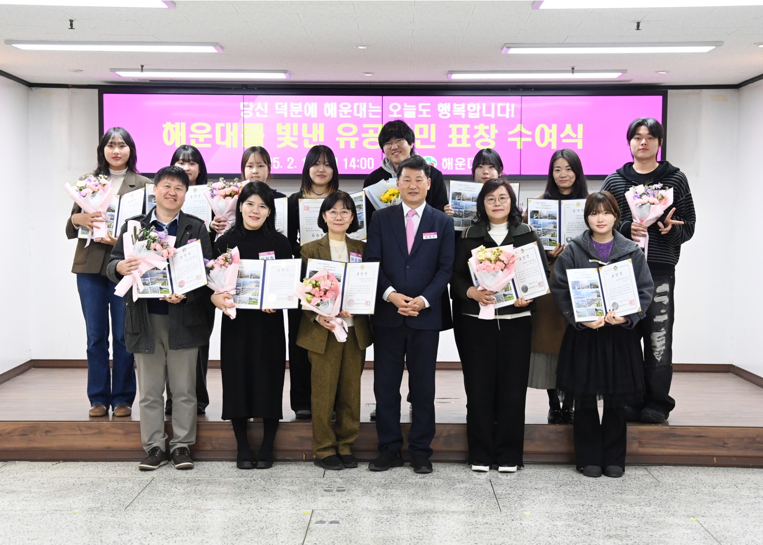 선행구민표창 수여식 65