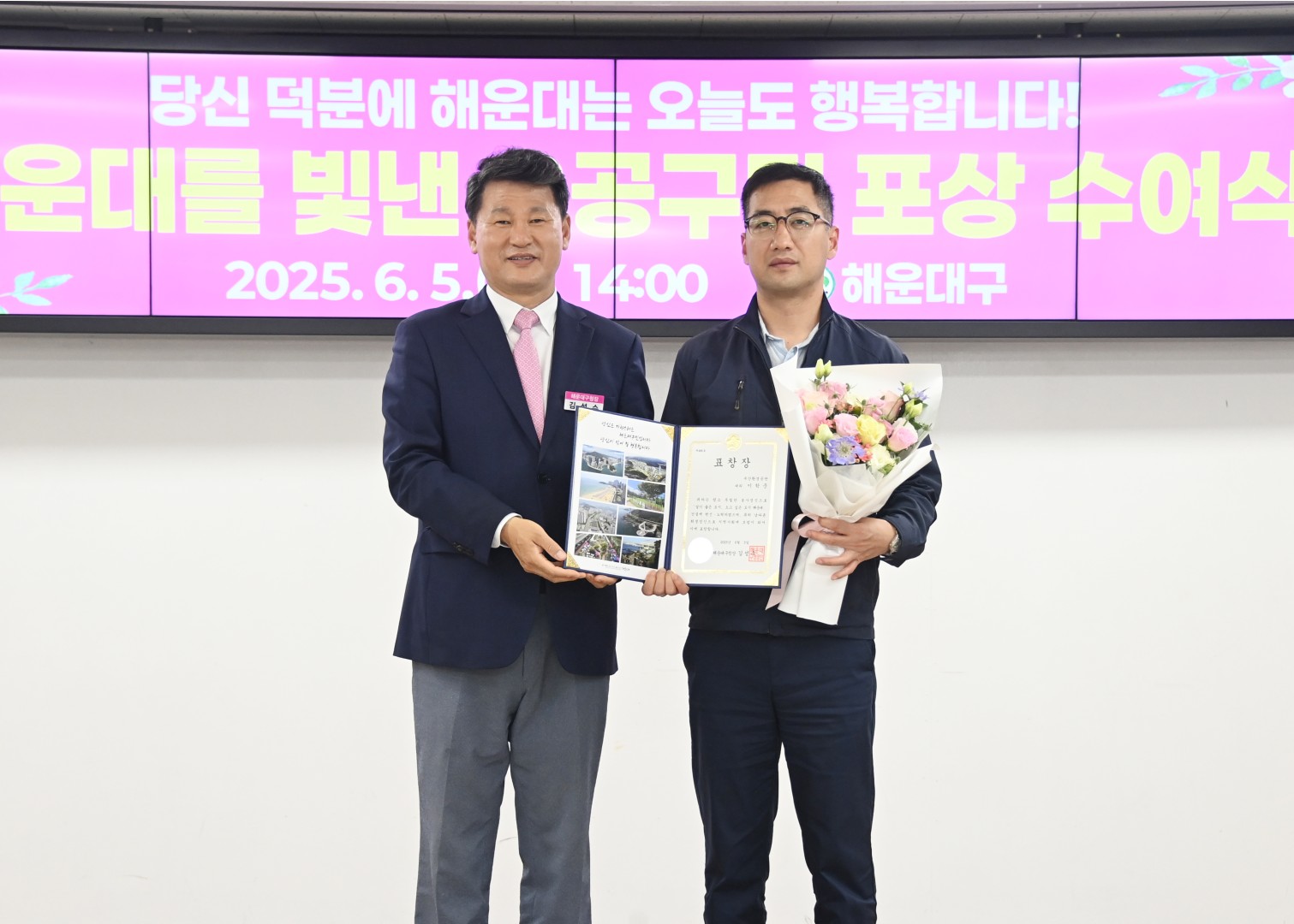 선행구민 표창수여식 5