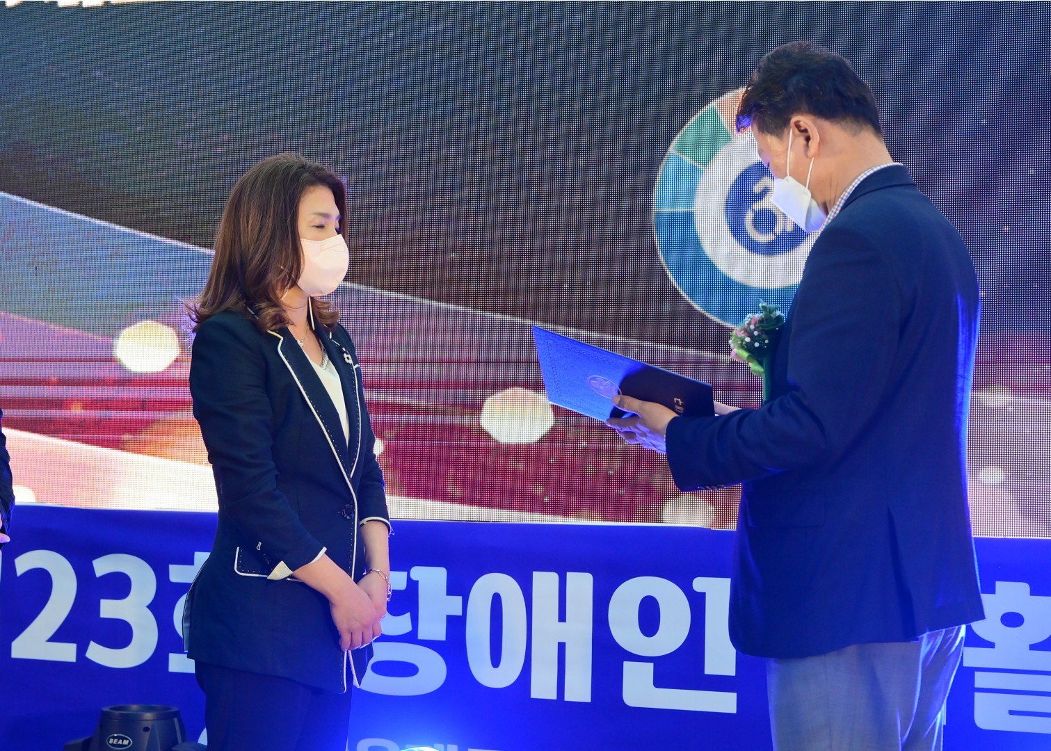제23회 장애인 재활증진대회 6