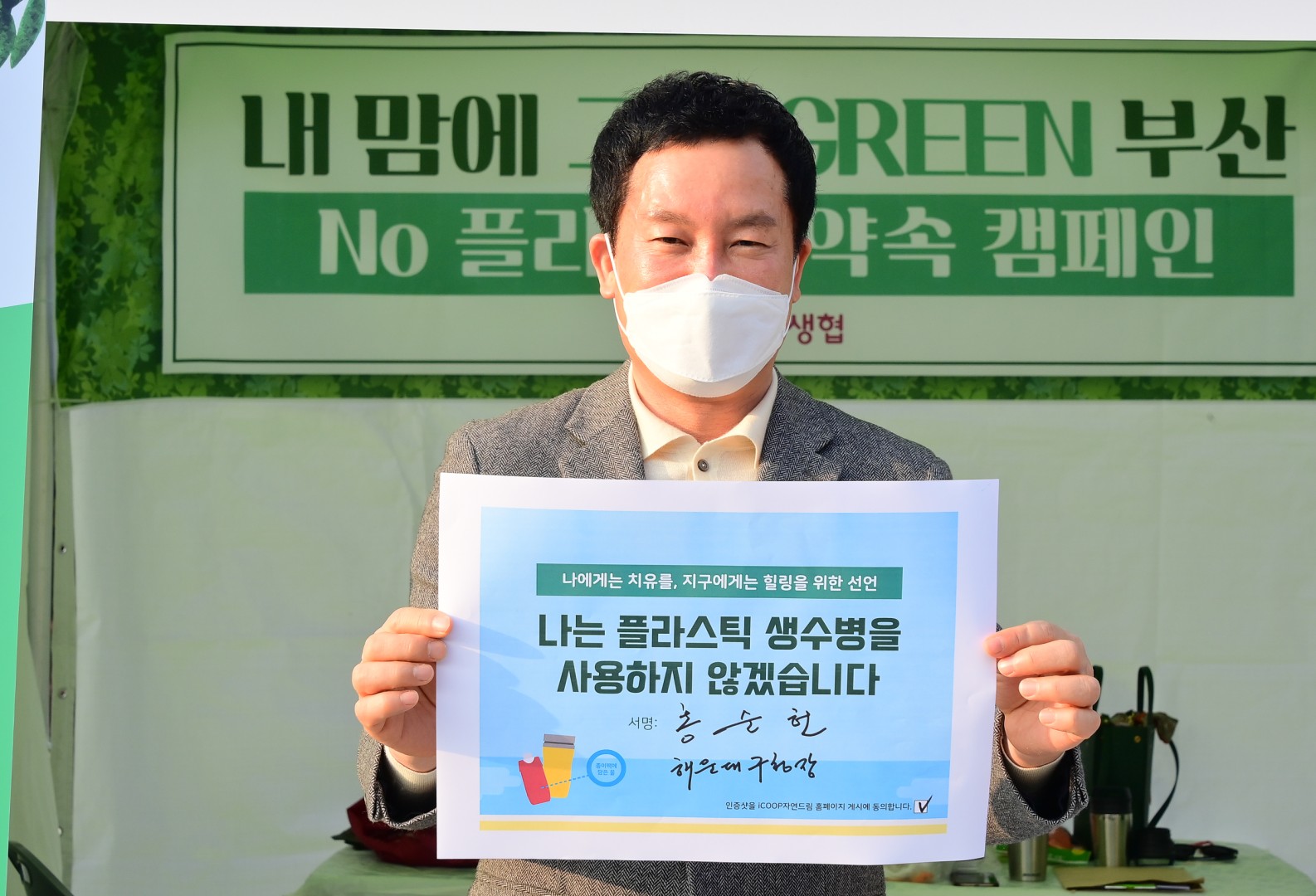 소상공인 프리마켓 행사 14
