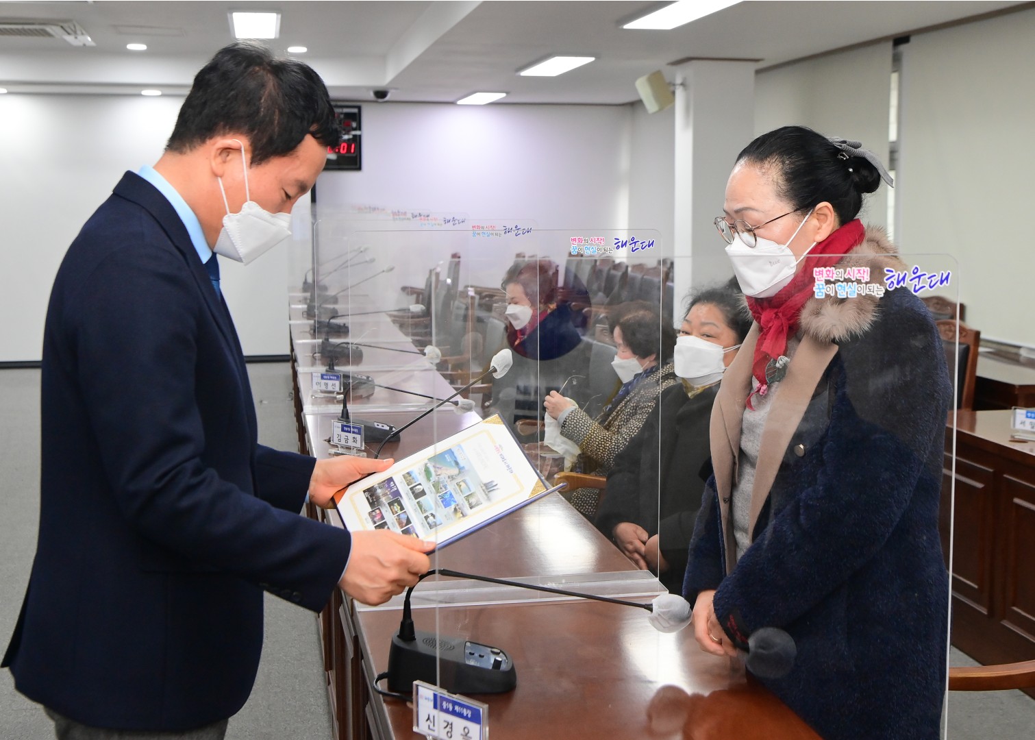 임기만료 유공통장 수상식 3
