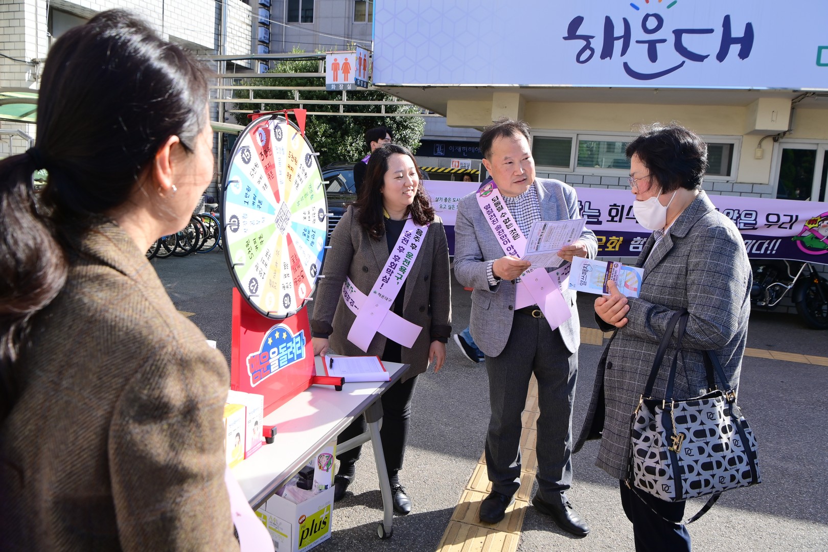 음주문화개선 캠페인 2