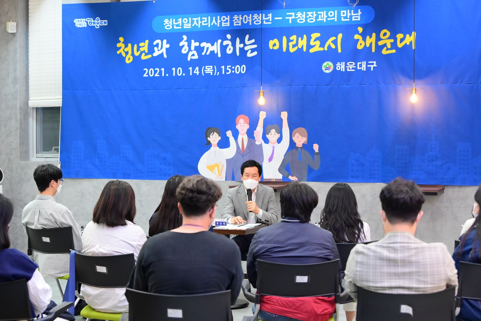 청년일자리사업 참여자 5