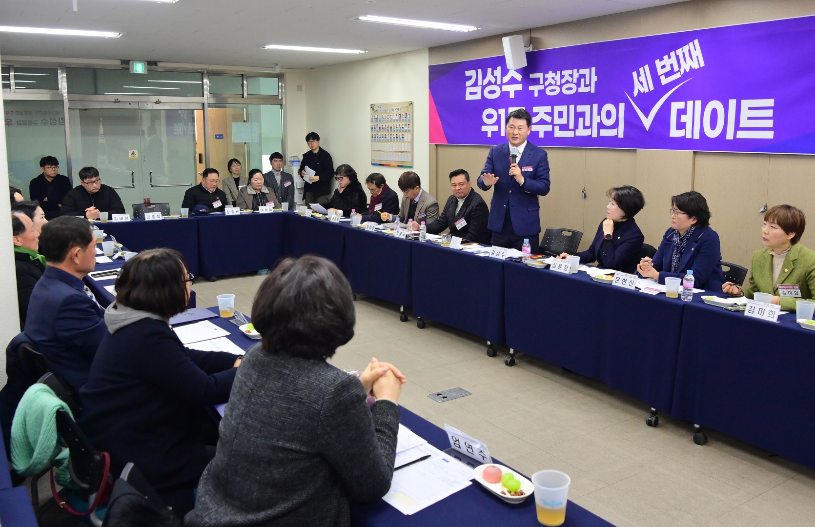 동 주민과의 대화(우1동) 27