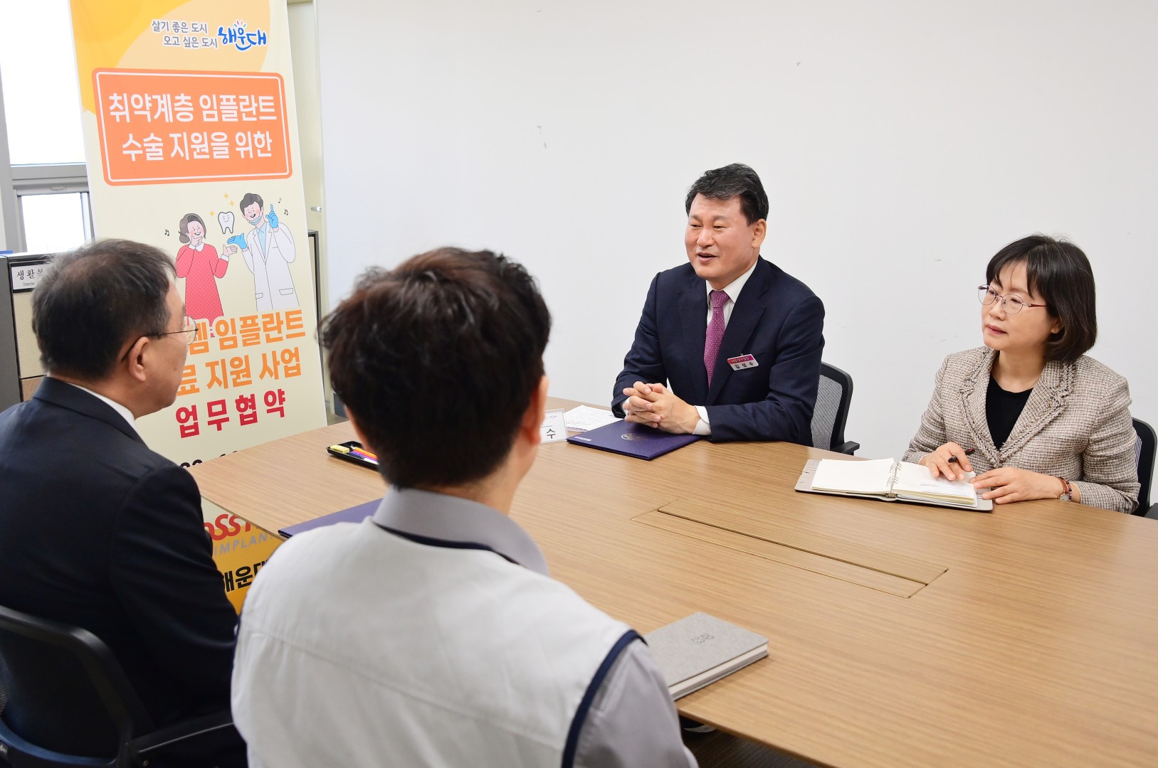 오스템 임플란트 수술비 지원 및 물품 전달식 협약식 3