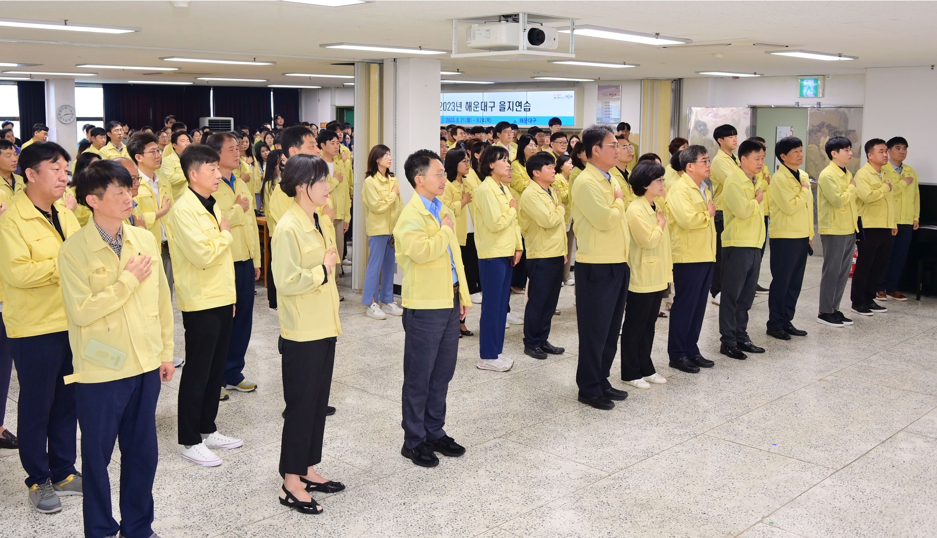 을지비상소집 및 최초 상황보고 9