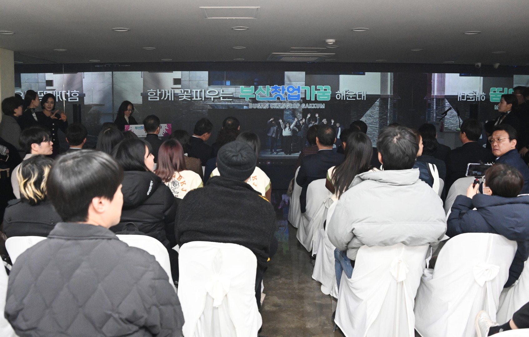 청년창업주거 복합공간 개소식 8