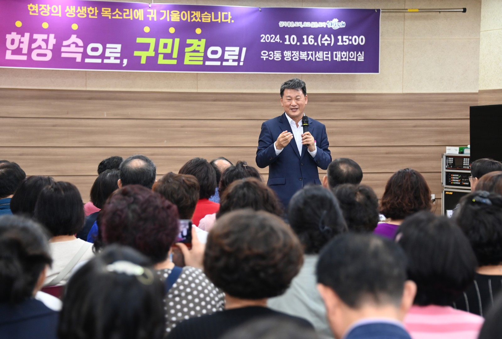 현장속으로 구민곁으로 4