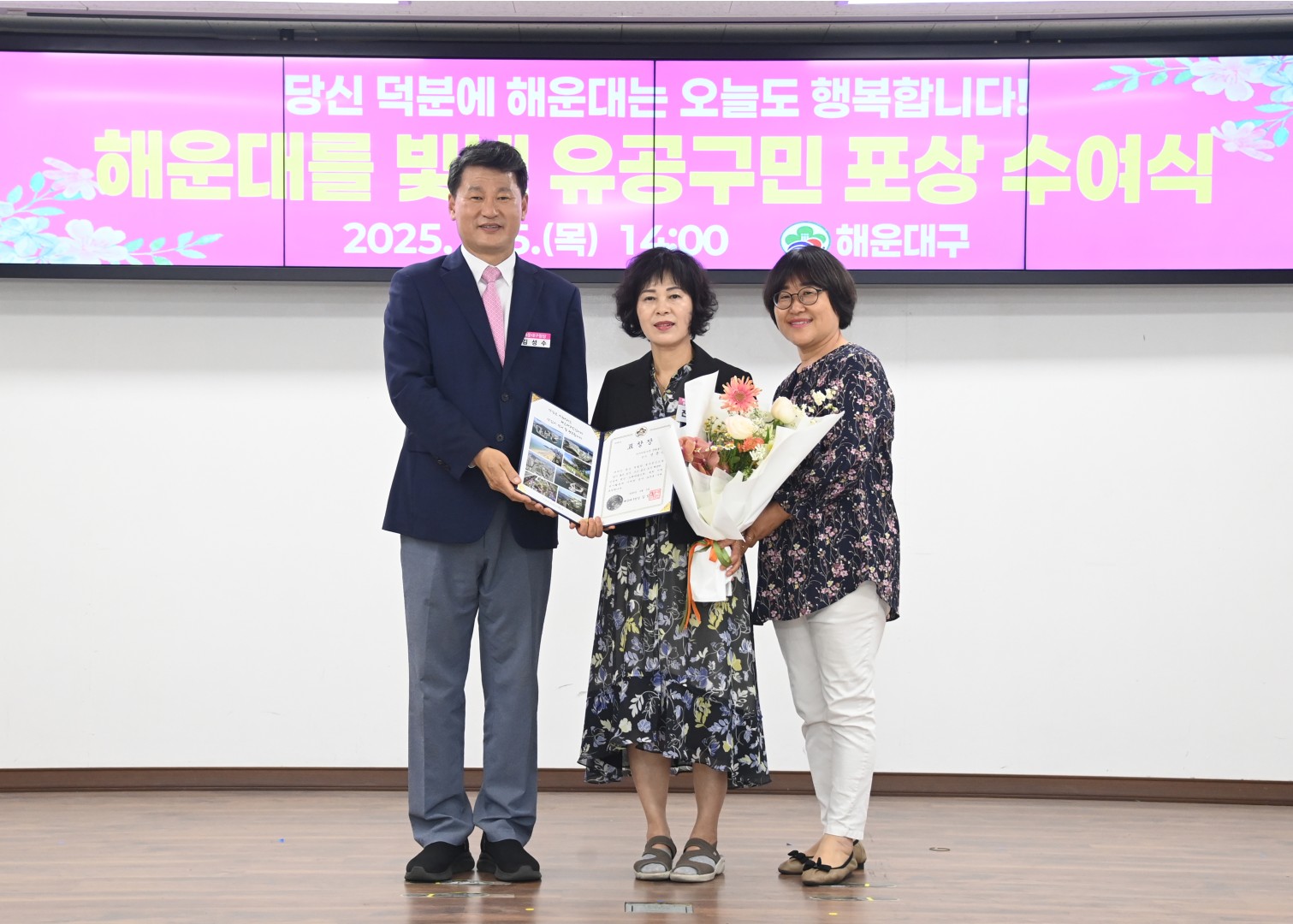 선행구민 표창수여식 29