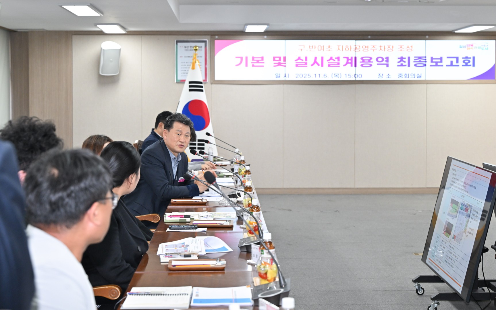 반여초 지하공영주차장 실시설계용역 4