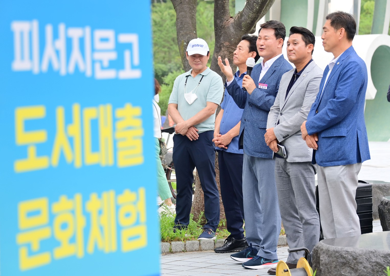 피서지 문고 운영 격려 11