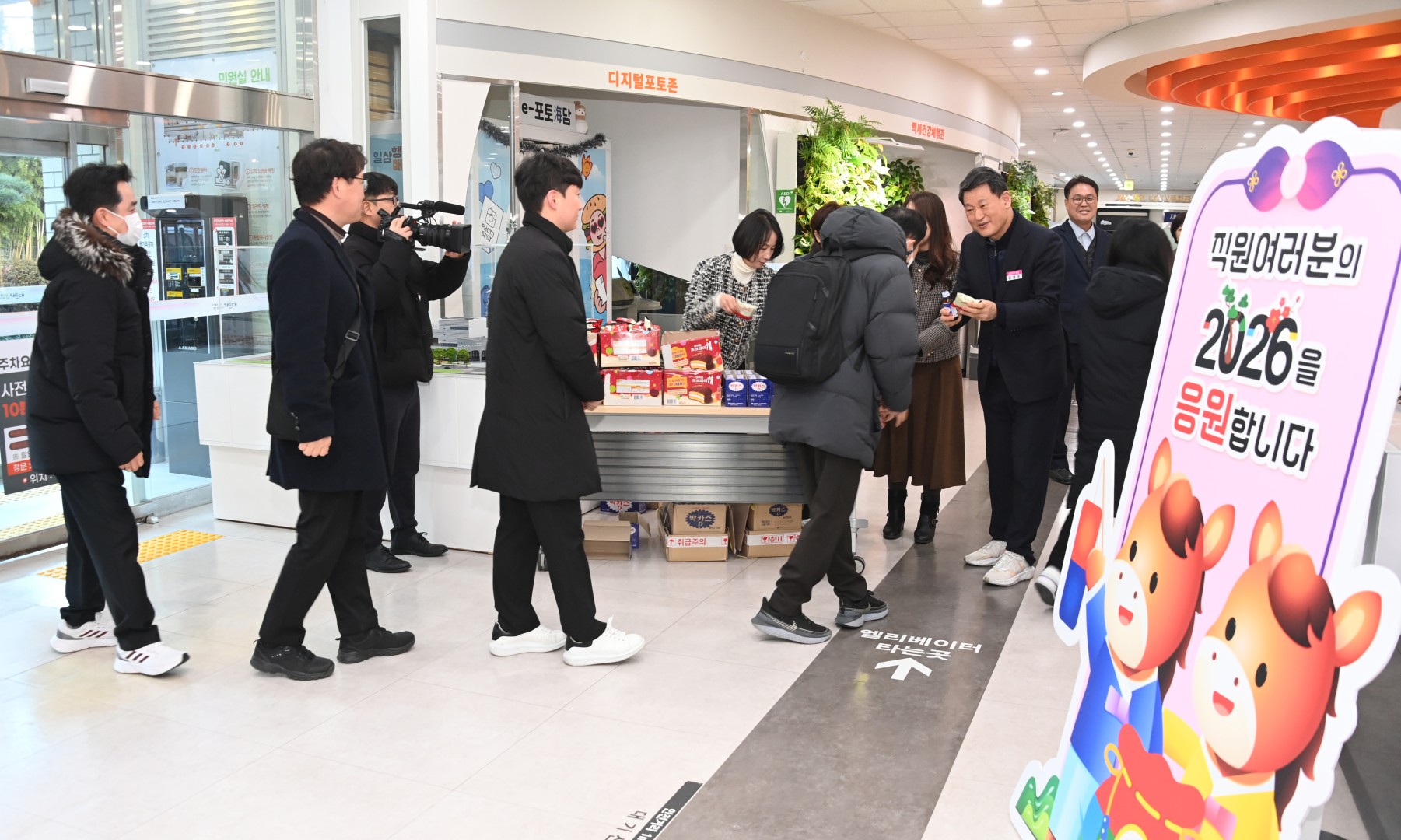 직원 새해인사 15
