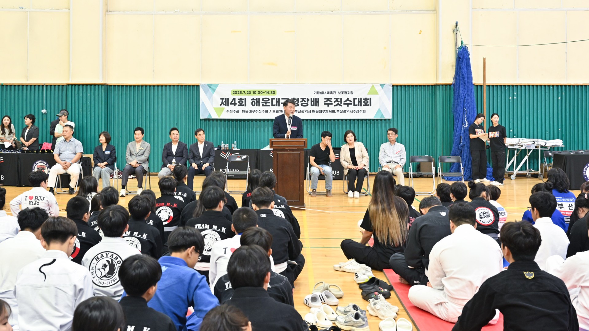 제4회 해운대구청장배 주짓수 대회 3