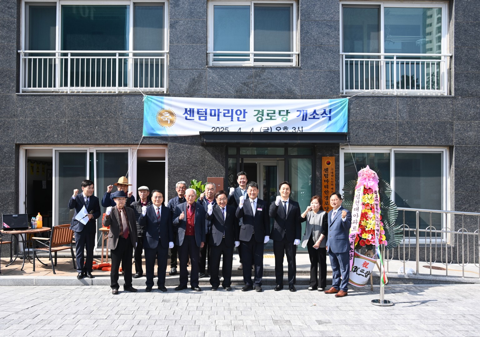 우2동 센텀마티안 경로당 개소식 5