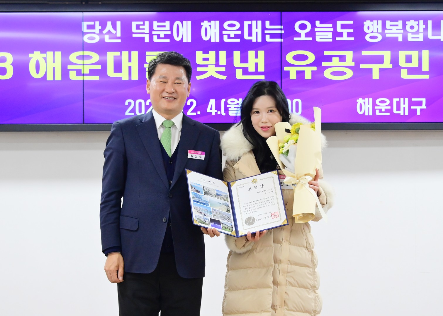 구청발전 유공자 등 포상 수여식 19