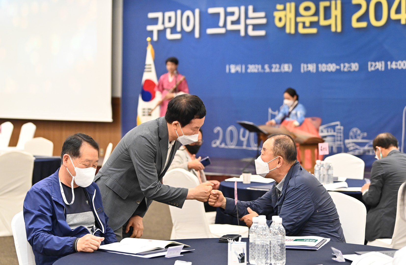 2040구민참여단 원탁회의 3