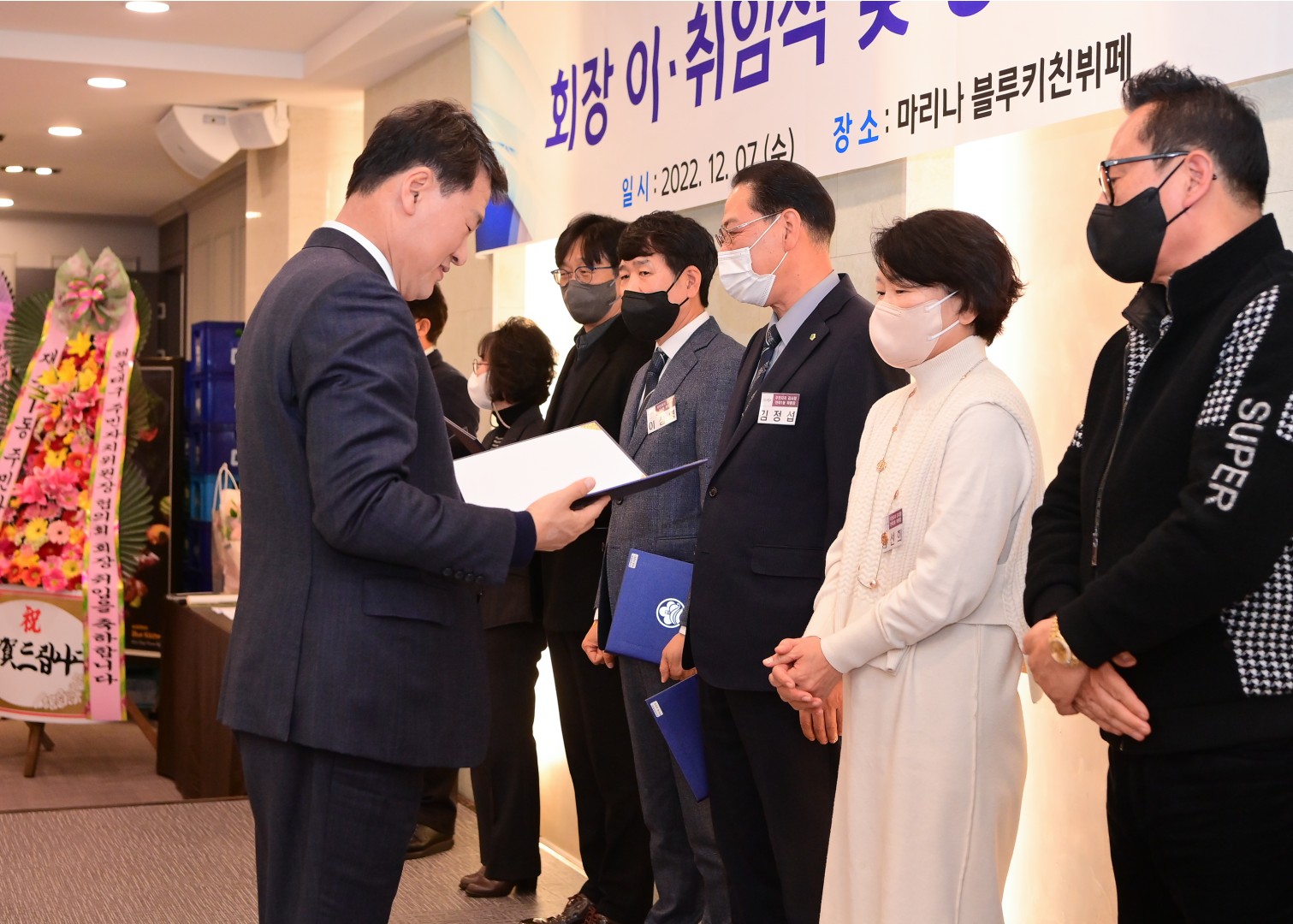주민자치위원장 협의회 이.취임식 29