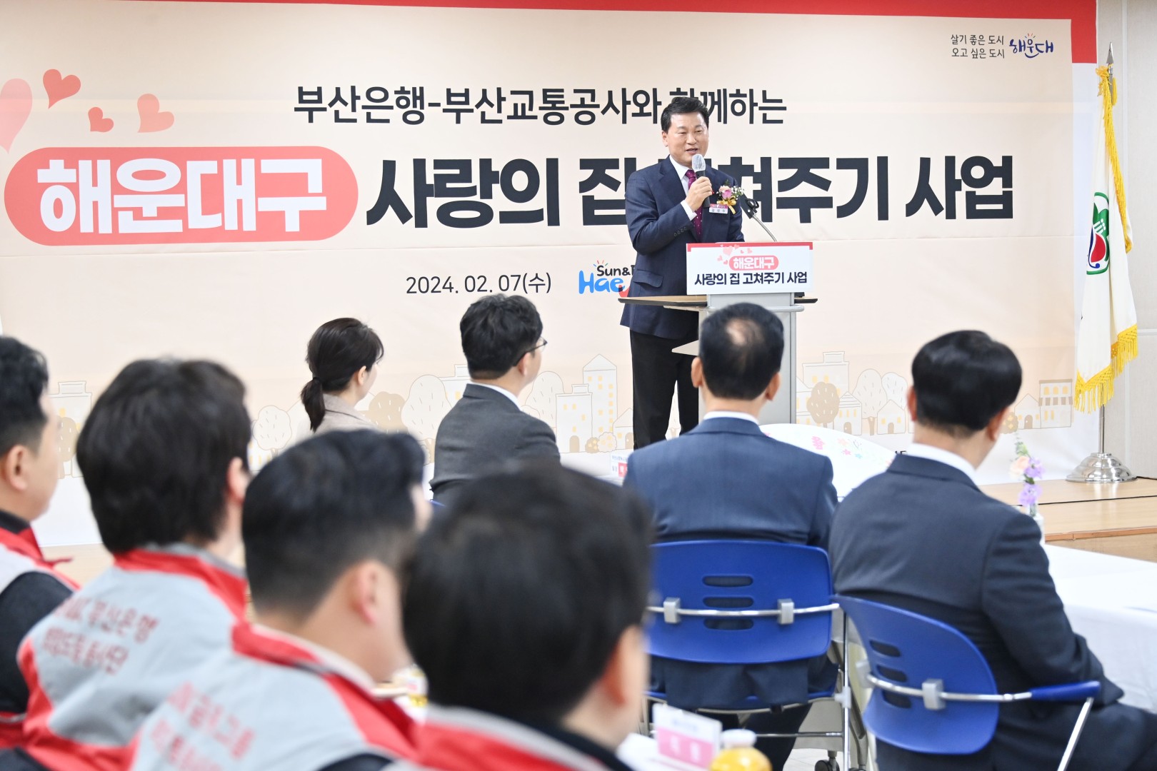 협약식(취약계층 집 고쳐주기 사업) 14
