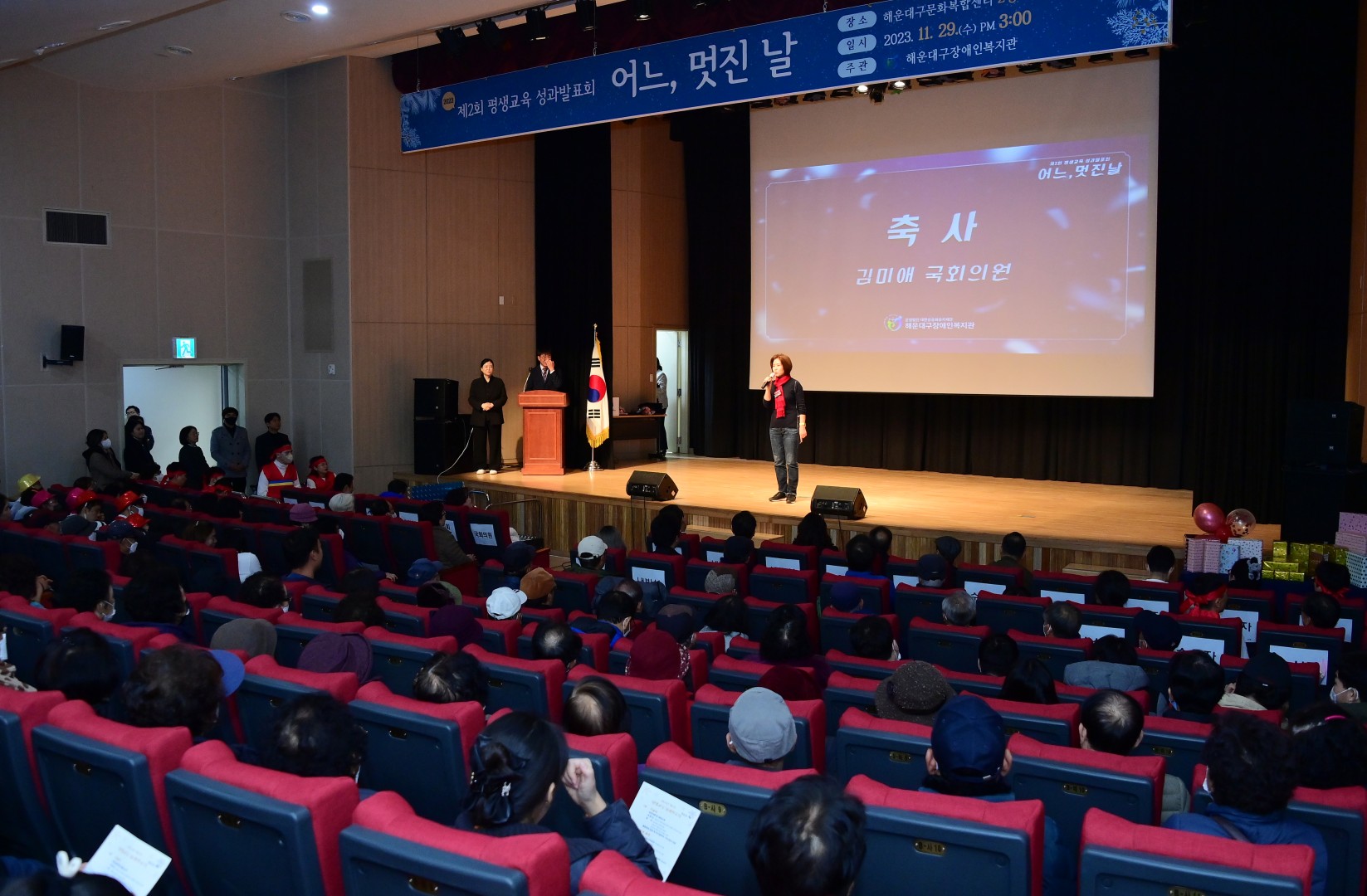 장애인복지관 평생교육 성과 발표회 4