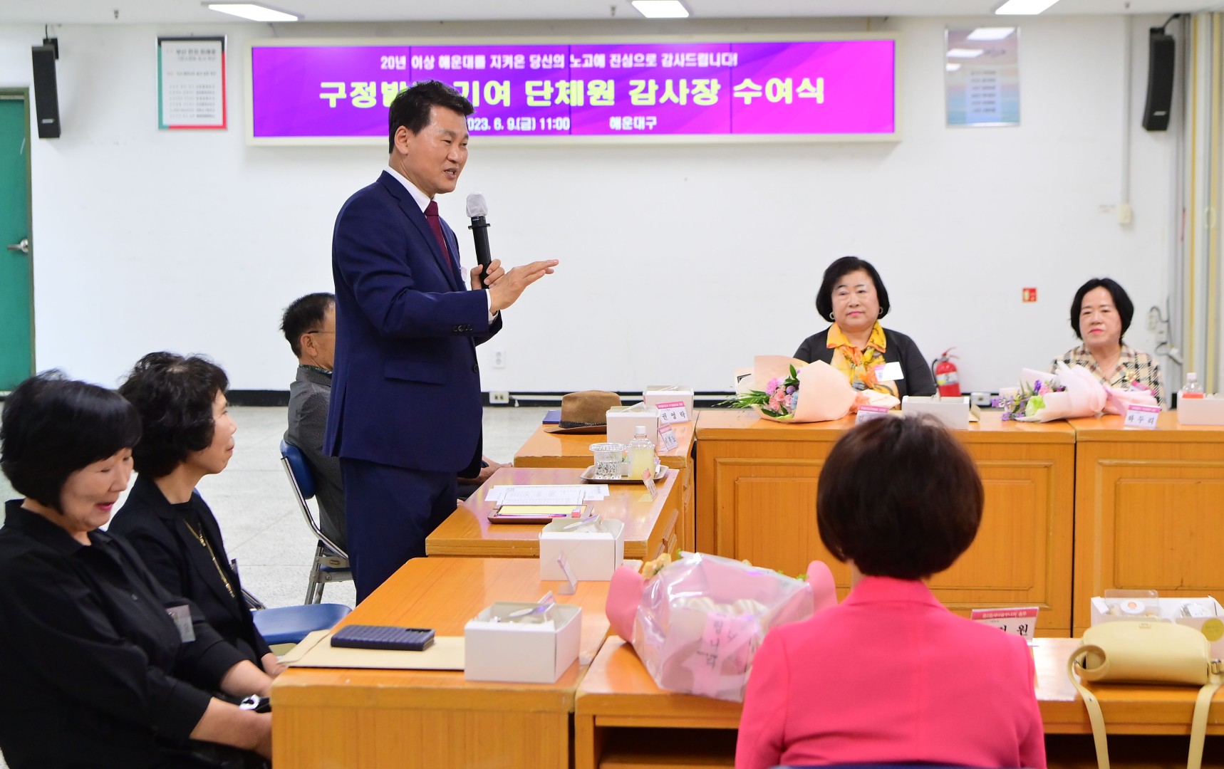 구정발전 기여 단체원 감사장 수여식 및 간담회 9