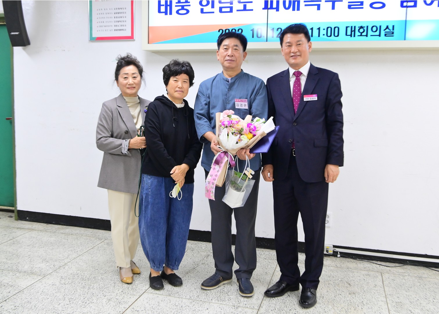 선행구민 및 모범단체원 표창 24
