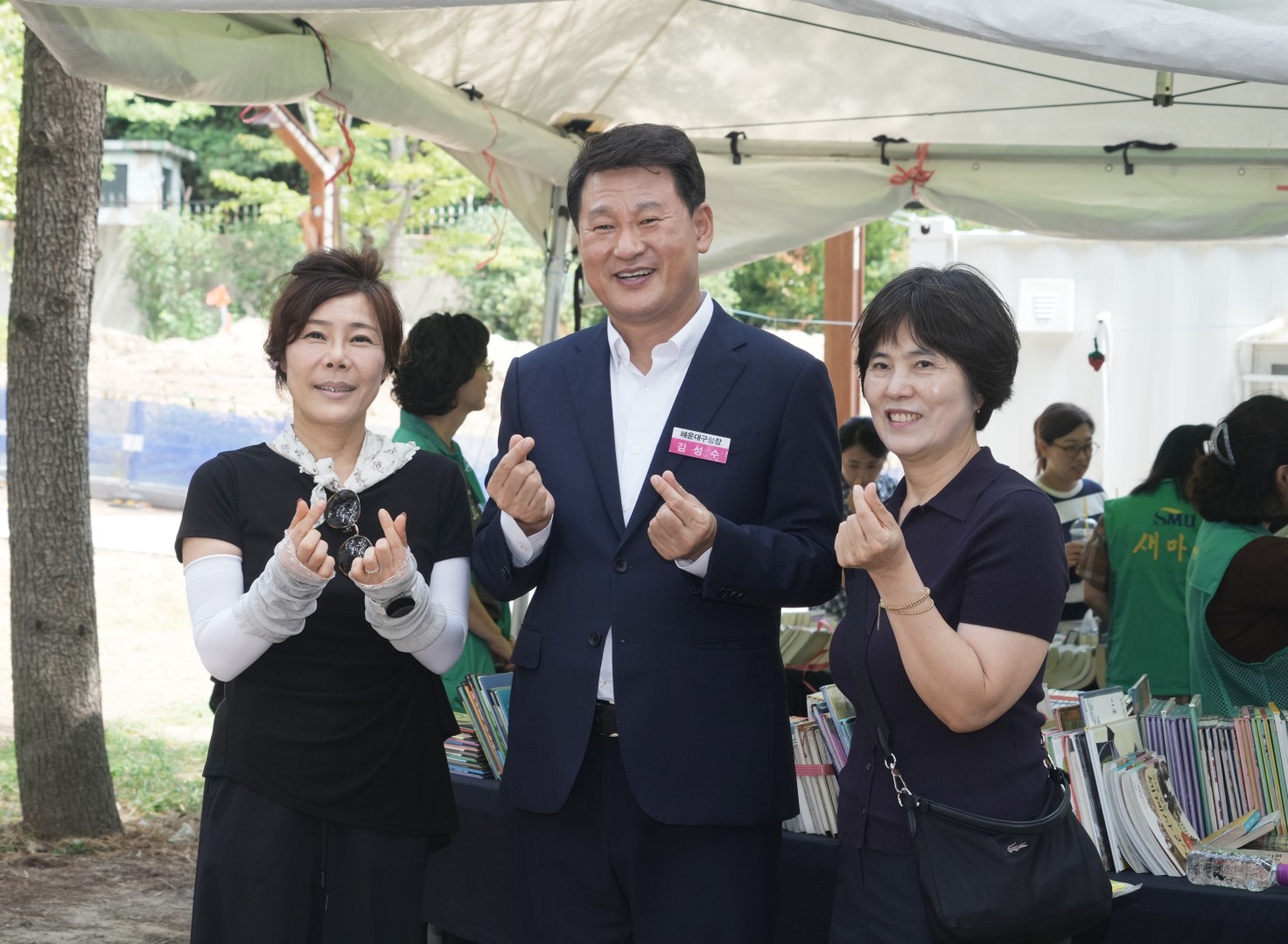 새마을 피서지 문고 12