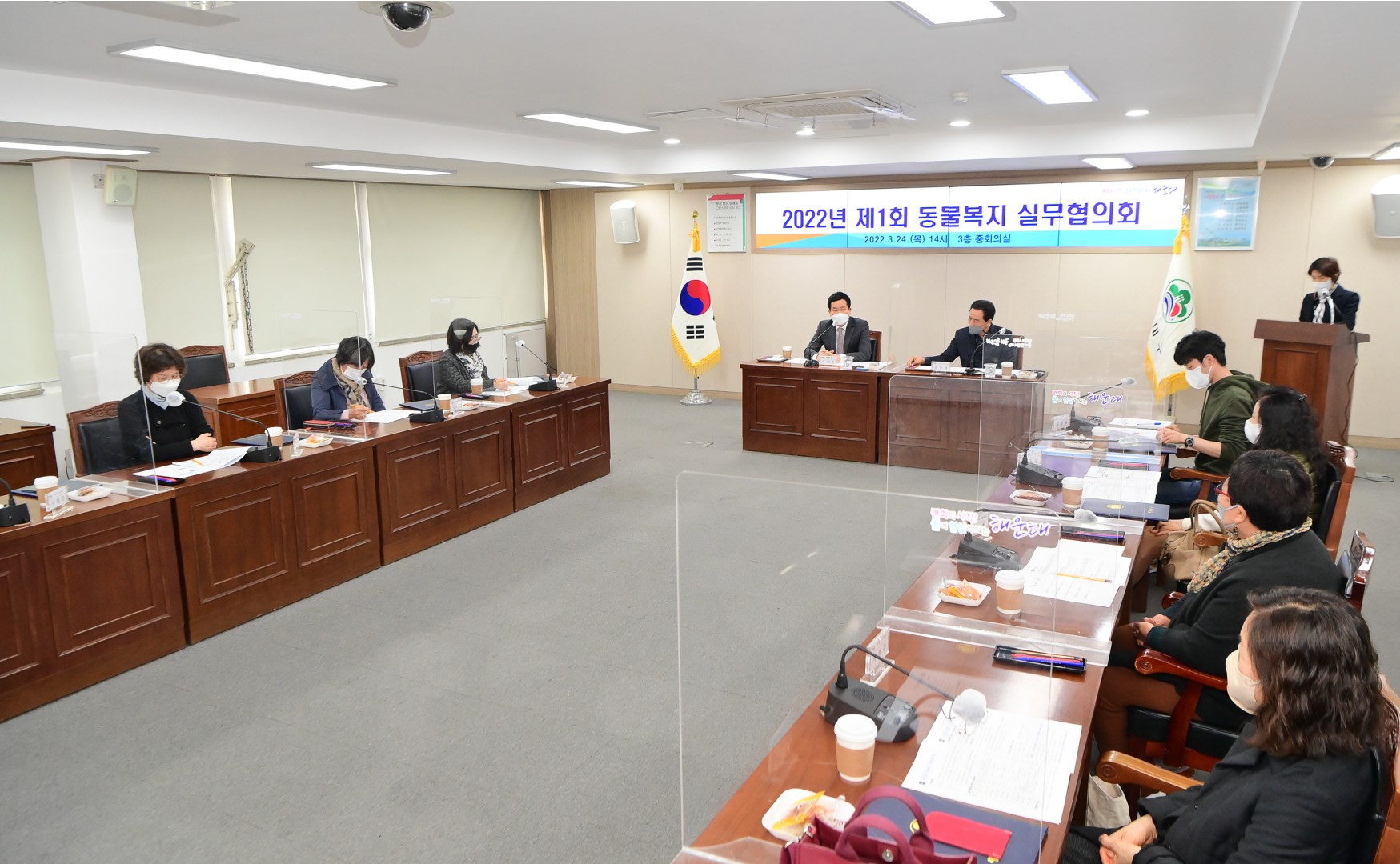 제1회 동물복지 실무협의회 6