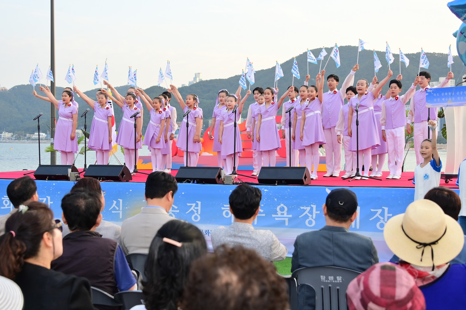 죽도문화광장 준공식 및 송정해수욕장 개장식 14