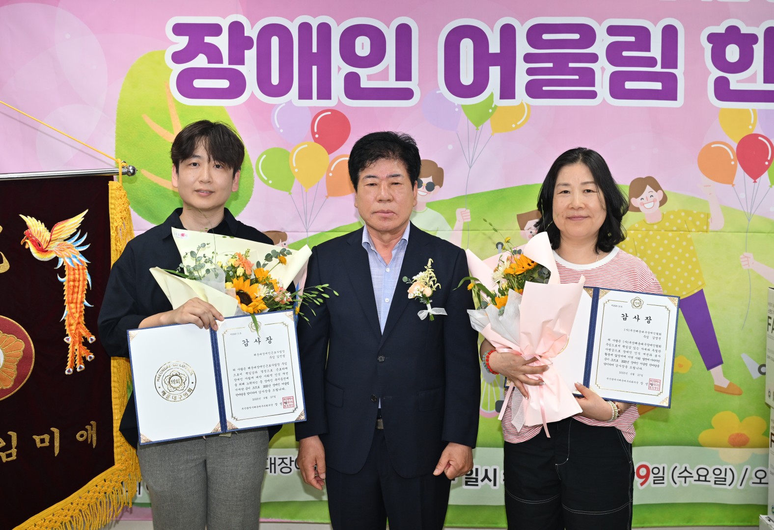 장애인 어울림 한마당 2