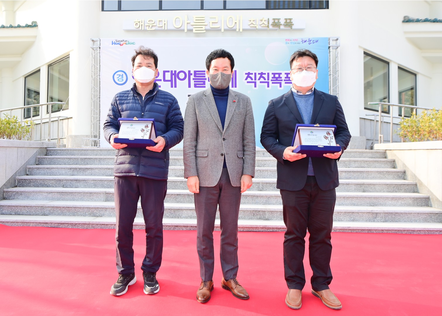 해운대아틀리에 칙칙폭폭 5
