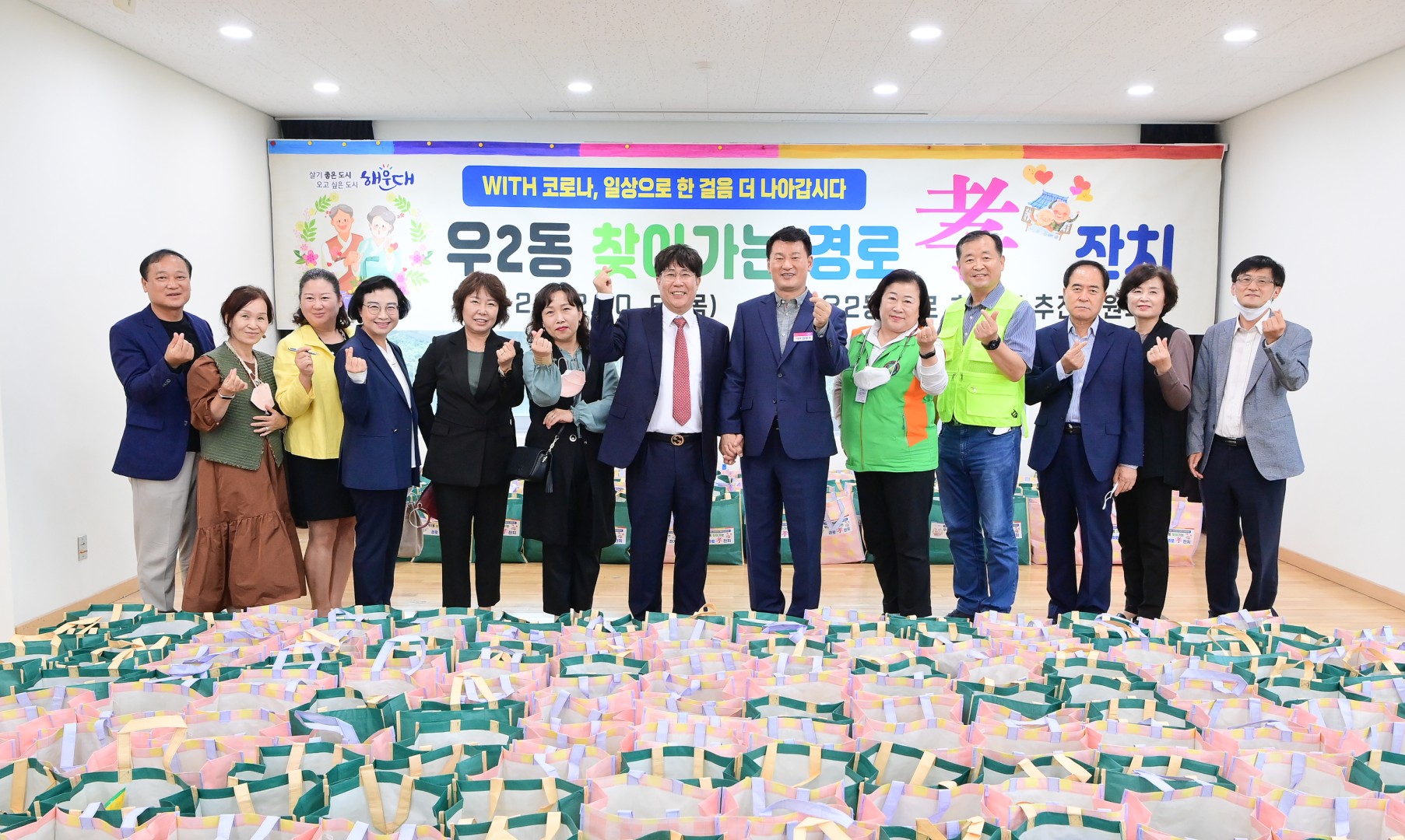우2동 찾아가는 경로효잔치 13