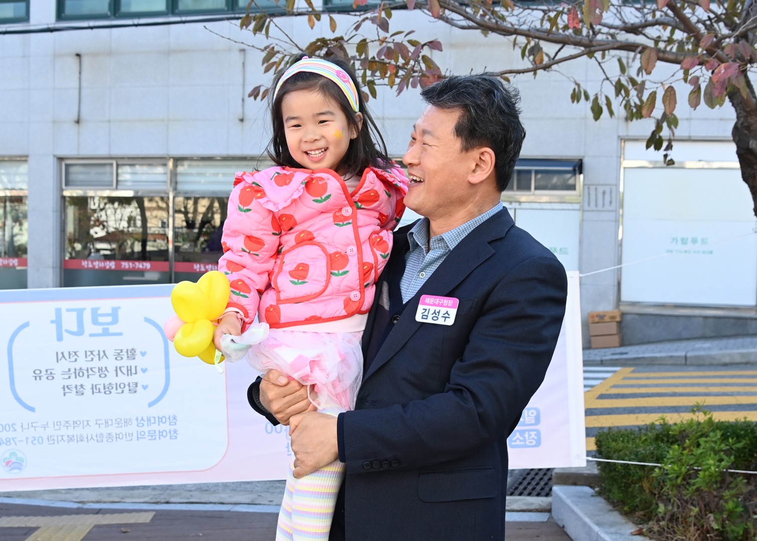 제4회 공유문화 축제 10