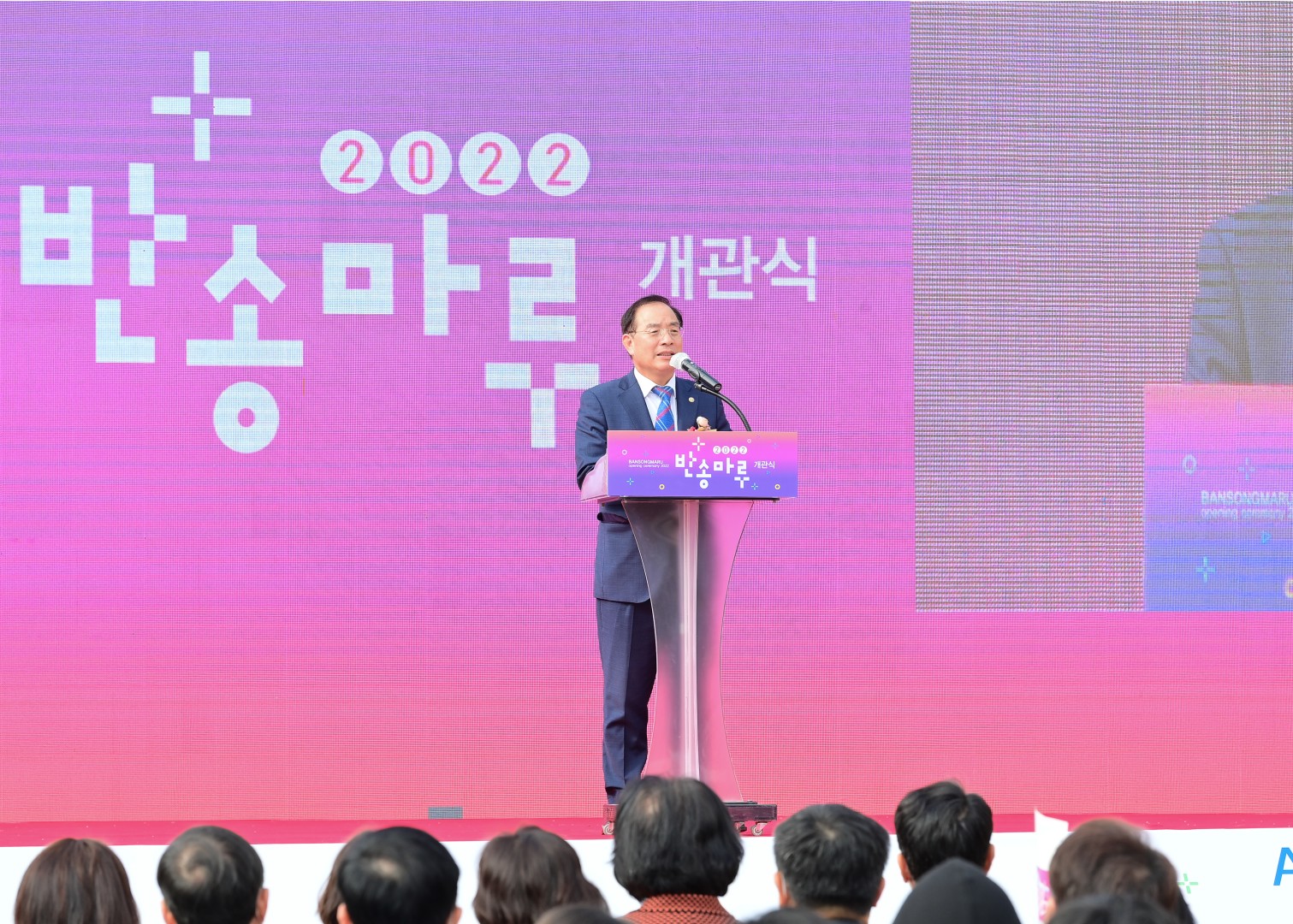 반송마루 개관식 8