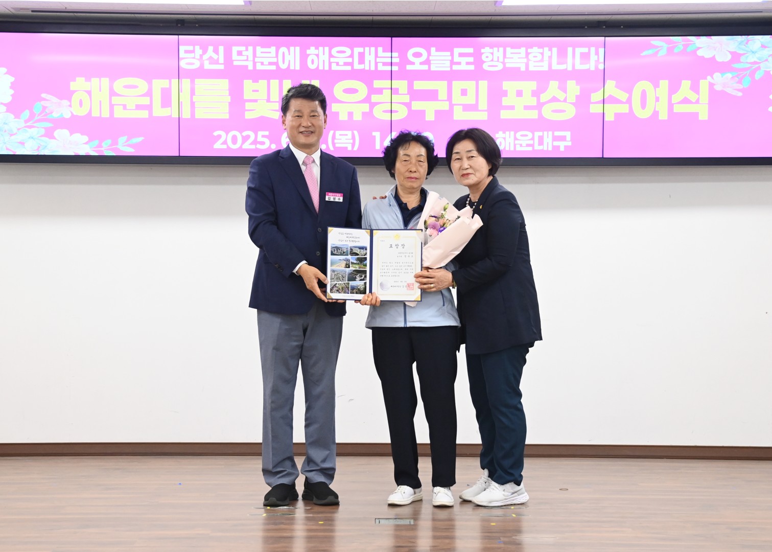 선행구민 표창수여식 14
