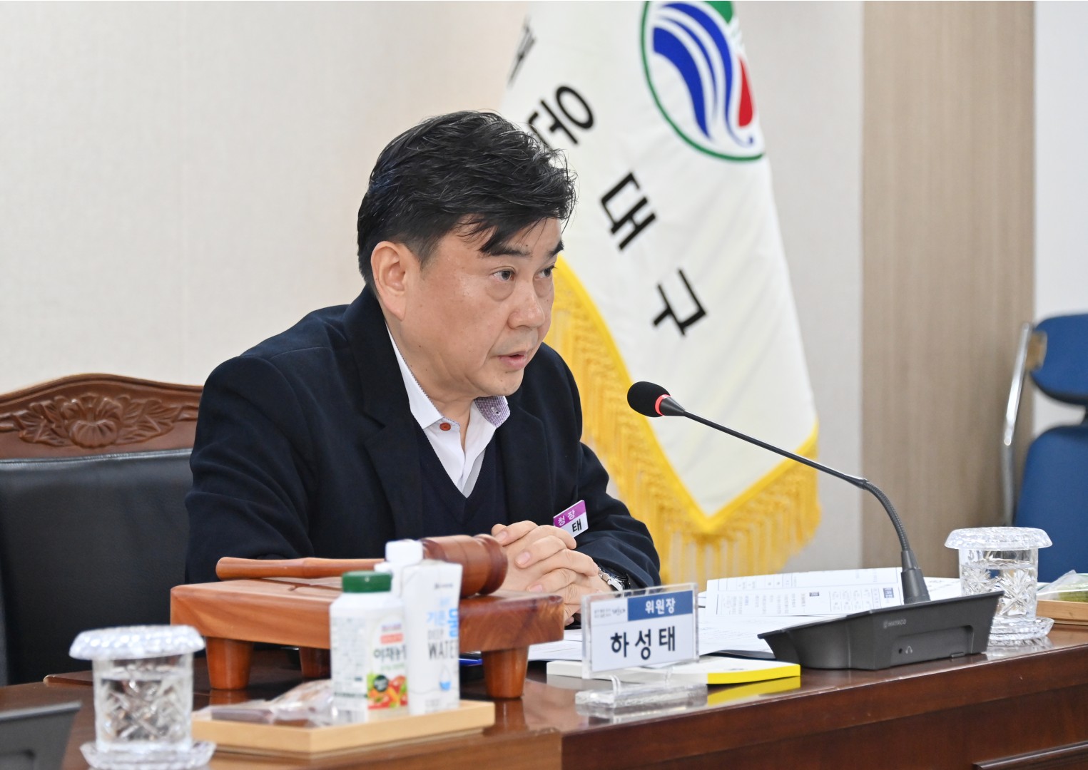 기금운용심의위원회 10