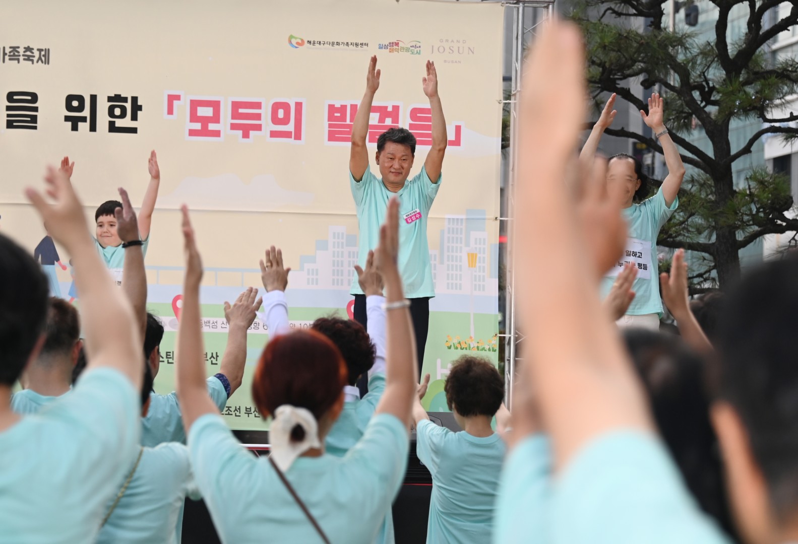 다문화가족축제 걷기대회 10