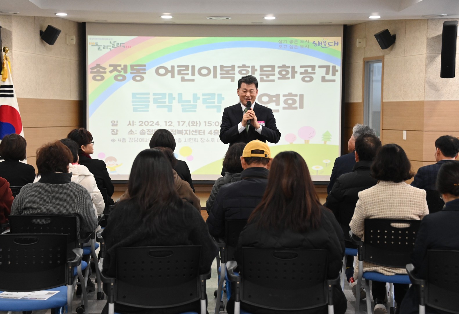 현장속으로 구민곁으로(송정어린이복합문화공간 외) 3