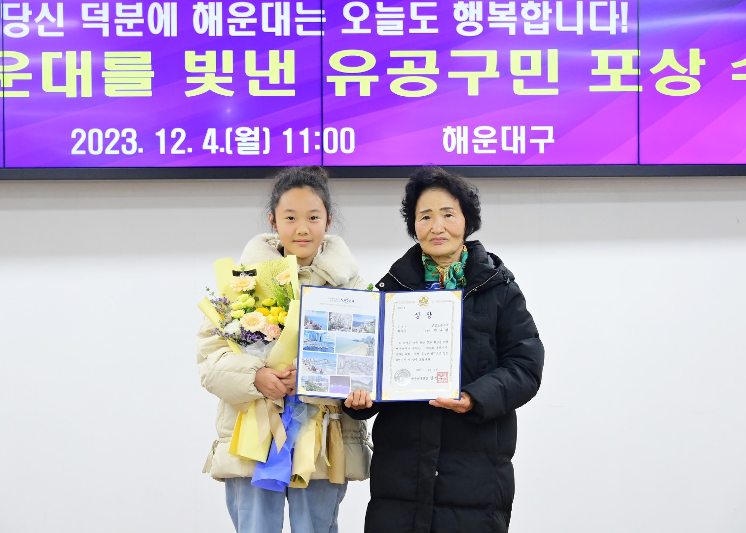 구청발전 유공자 등 포상 수여식 21
