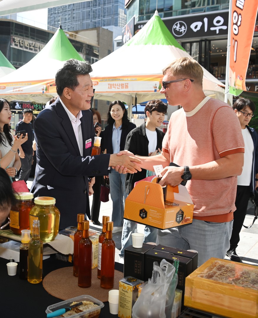 자매결연도시 농특산물 직거래장터 2